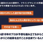 ボートワンダーの予想の根拠2