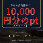 登録画面のPCデザイン