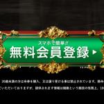 サイトの最下部のデザイン