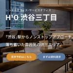 「競艇クラブリーガル」が所在するオフィス