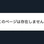 なぜかフラれた気分