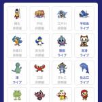 押せそうで押せないボタン