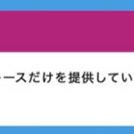 長期で勝つ設計の「学舟」