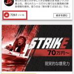 登録者2桁に対して4桁のいいね数