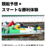 カリプソの予想の根拠