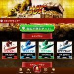 ユーザビリティが高い会員ページ