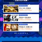 会員ページはシンプル