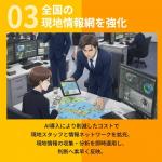 競艇タッグの予想の根拠その3