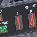 結果は「1-4-3」で的中