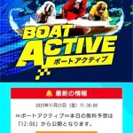 会員ページのトップ