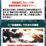 サイトの強みその2