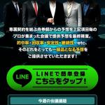 会場というボートレースでは聞きなれない言葉