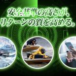 「競艇ステディ」の予想の根拠は？