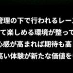 意味不明な文言が並び予想の根拠は無い