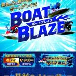 会員ページのトップ