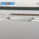 バックストレートで田頭が伸びる形に