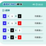 「エンハンス」2026年2月27日桐生4R予想