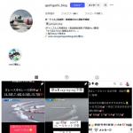 2024年まで活動していた予想屋のボートくん