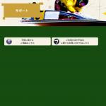 チャット形式のサポート