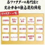 多すぎる予想のファクター