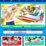 会員ページのトップ