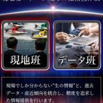 ミラクルボートの強み