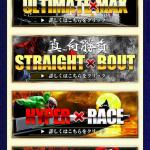 「V-MAX」の有料プラン一覧