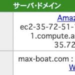 「マックスボート(MAXBOAT)」のIPアドレス