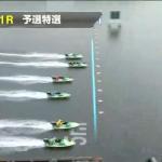 3月13日尼崎11Rのレース