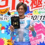 2025年で唯一優勝した時の峰竜太