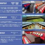 ソファだけでなく畳のシートも完備