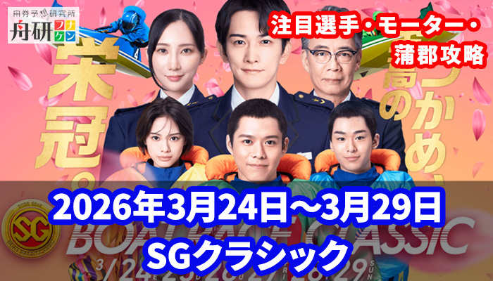 新記事タイトル