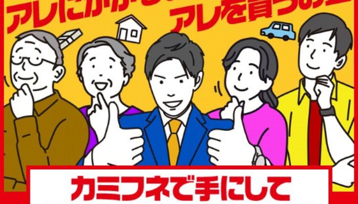 競艇予想サイト「カミフネ」の無料予想成績