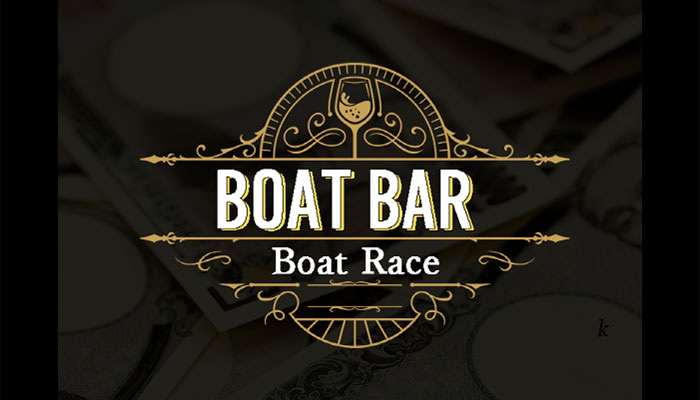 競艇予想サイト「BOAT-BAR」の無料予想成績