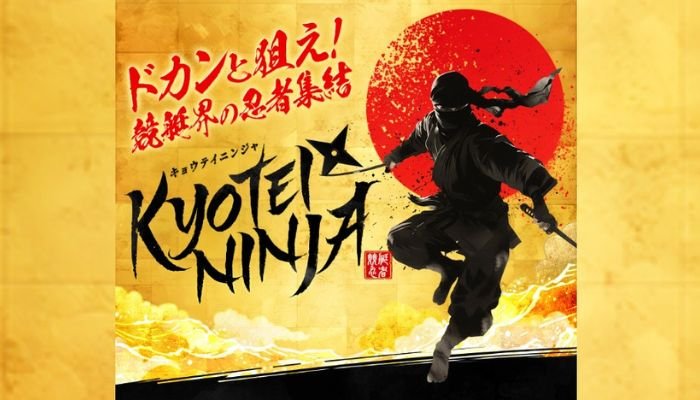 競艇予想サイト「KYOTEI NINJA」の無料予想成績