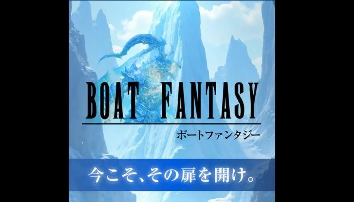 競艇予想サイト「ボートファンタジー」の無料予想成績
