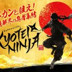 KYOTEI NINJA