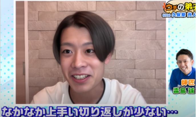 師匠のボケに反せず反省する久保原秀人