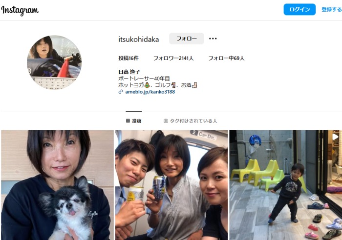 日高逸子のインスタグラム