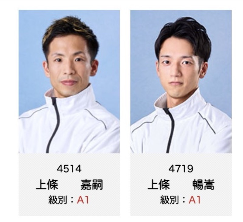上條暢嵩の兄もボートレーサー・上條嘉嗣選手