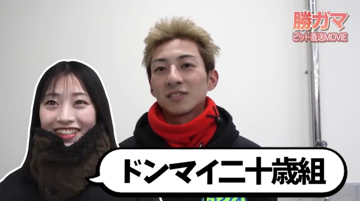 松田真実と同期の城間盛渚（しろま・せいな）