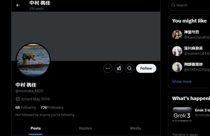 中村桃佳のX（旧ツイッター）