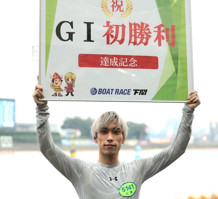 大澤風葵の賞金・年収は？