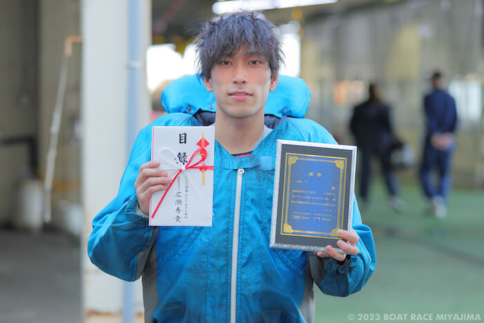 大澤風葵の水神祭情報