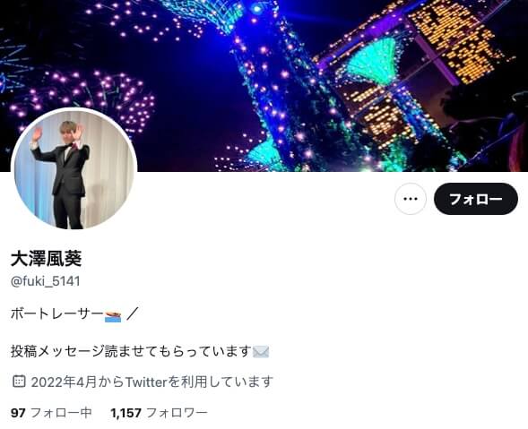 大澤風葵はツイッターのみやっている
