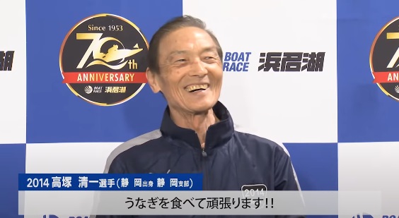 高塚清一が最年長の勝利記録を更新！