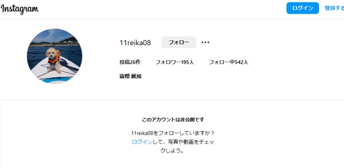 富樫麗加のインスタ画像