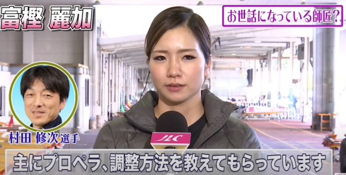 インタビューに答える富樫麗加