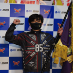田村隆信選手が第67回北陸艇王決戦で優勝