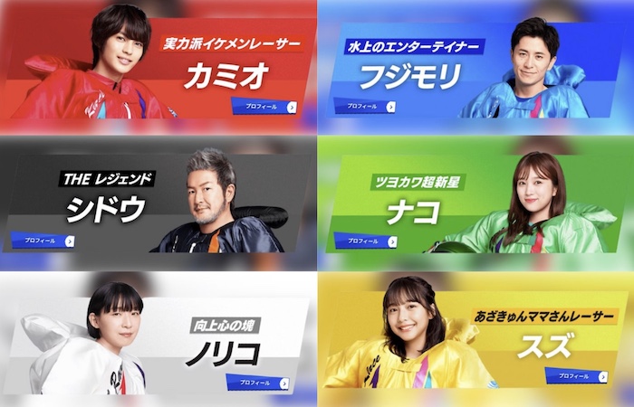 2024年の競艇CM一覧